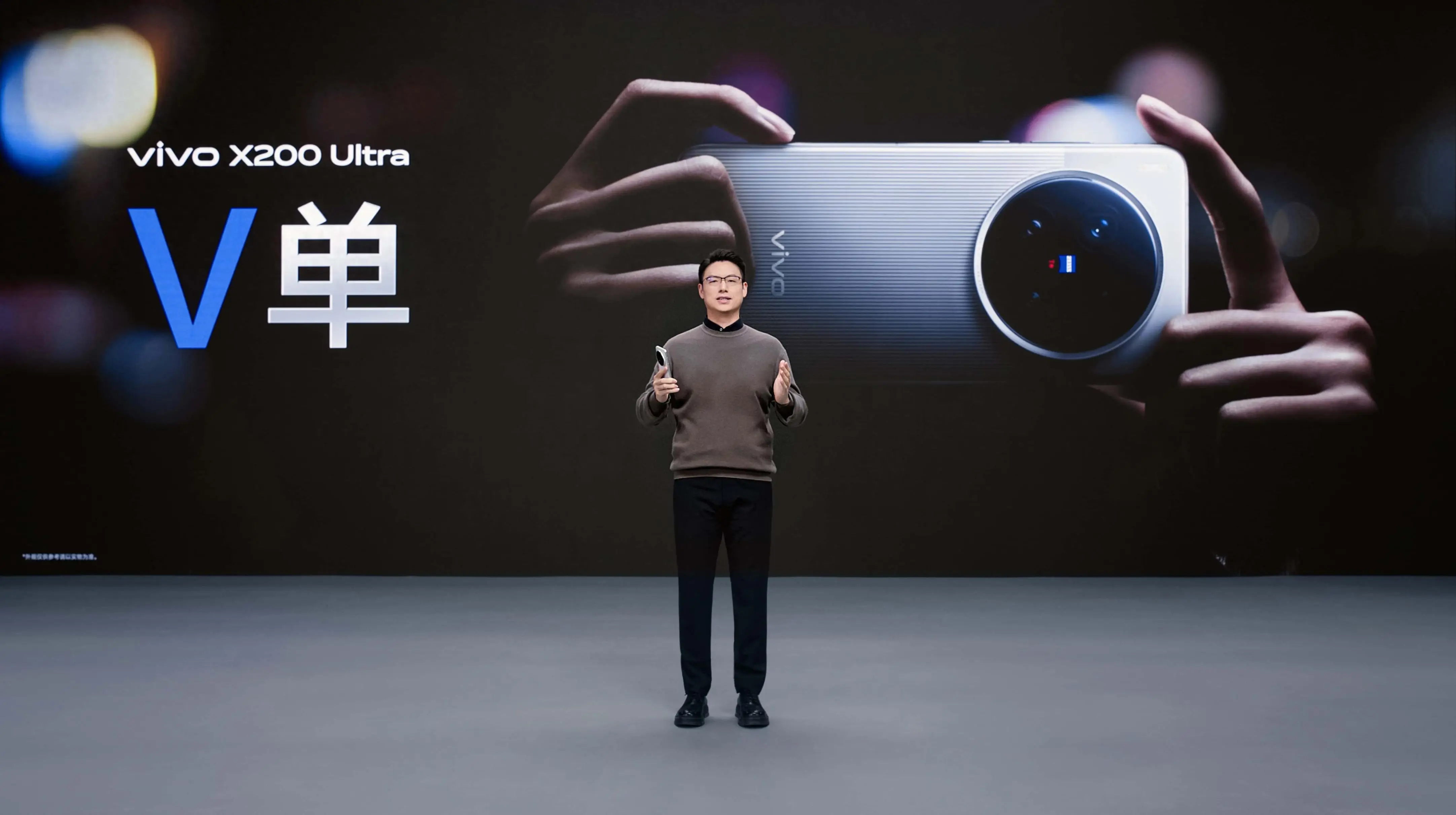 vivo X200系列攜手BOE（京東方）LTPO技術(shù)，重塑高端屏幕體驗(yàn)